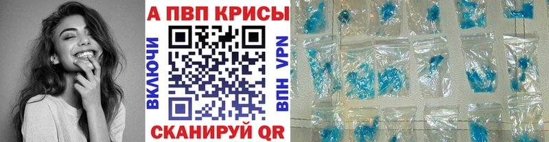 A-PVP крисы CK  что такое   кракен   Лукоянов 