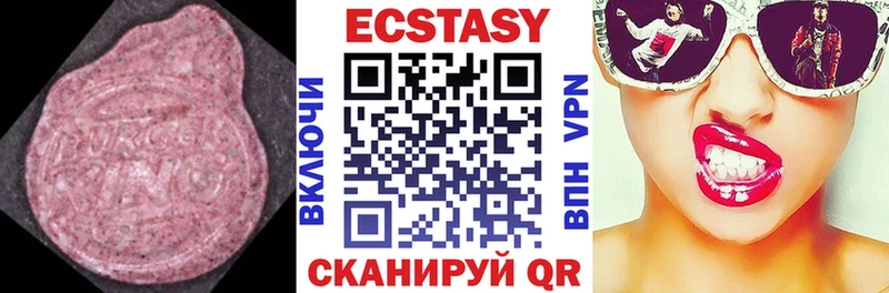 Ecstasy бентли  Лукоянов 