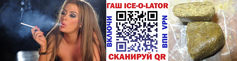 ГАШ хэш  Лукоянов 