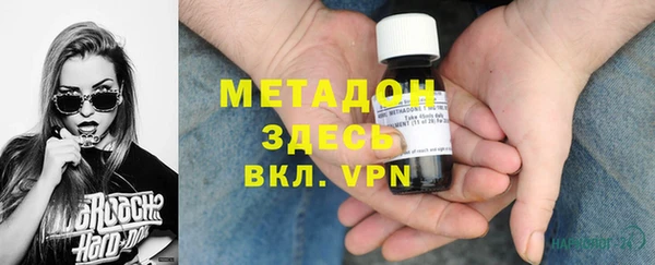 альфа пвп VHQ Липки