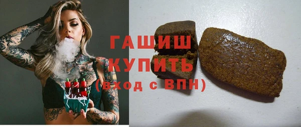 гашишное масло Майский