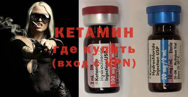 спайс Лиски