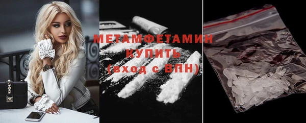 MDMA Магас