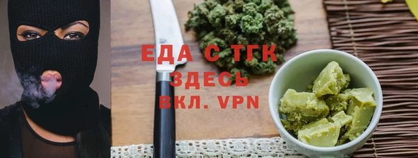 гашишное масло Майский