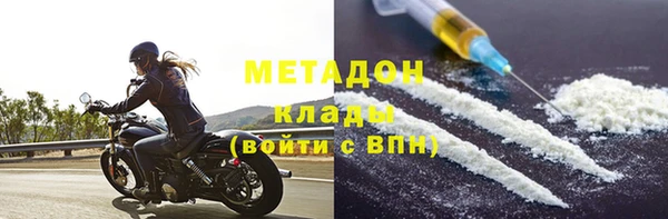 гашишное масло Майский