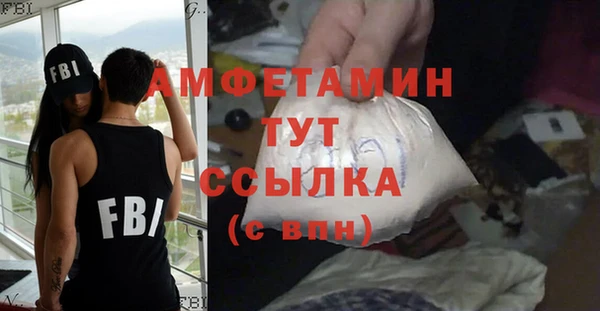 ГАЛЛЮЦИНОГЕННЫЕ ГРИБЫ Магадан