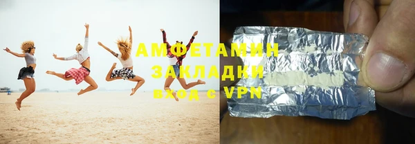 ГАЛЛЮЦИНОГЕННЫЕ ГРИБЫ Магадан
