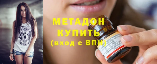 гашишное масло Майский