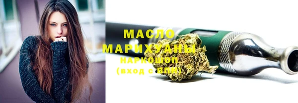 ГАЛЛЮЦИНОГЕННЫЕ ГРИБЫ Магадан