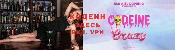 ГАЛЛЮЦИНОГЕННЫЕ ГРИБЫ Магадан