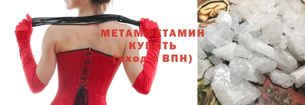 MDMA Магас