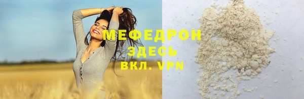 спайс Лиски