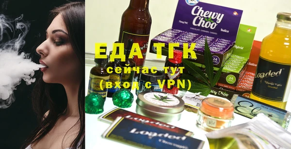 гашишное масло Майский