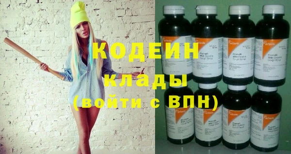 ГАЛЛЮЦИНОГЕННЫЕ ГРИБЫ Магадан