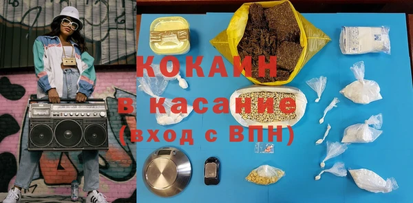 ГАЛЛЮЦИНОГЕННЫЕ ГРИБЫ Магадан