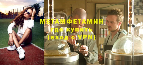 ГАЛЛЮЦИНОГЕННЫЕ ГРИБЫ Магадан