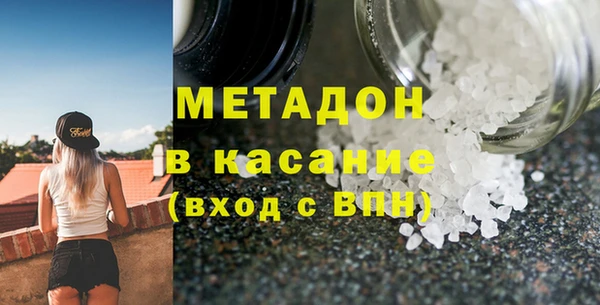 гашишное масло Майский