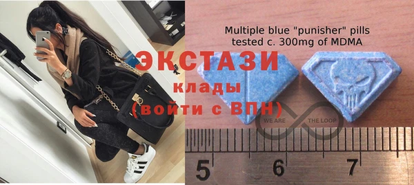 альфа пвп VHQ Липки