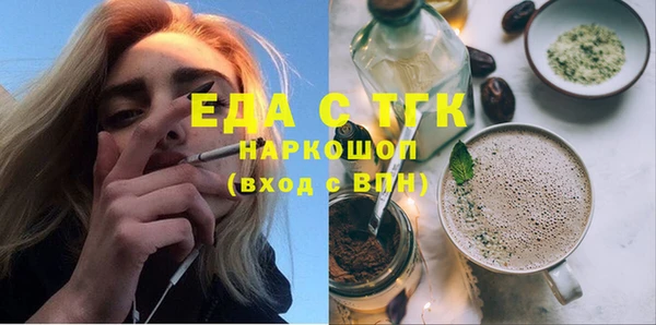 гашишное масло Майский