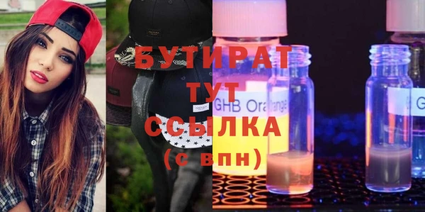 ГАЛЛЮЦИНОГЕННЫЕ ГРИБЫ Магадан