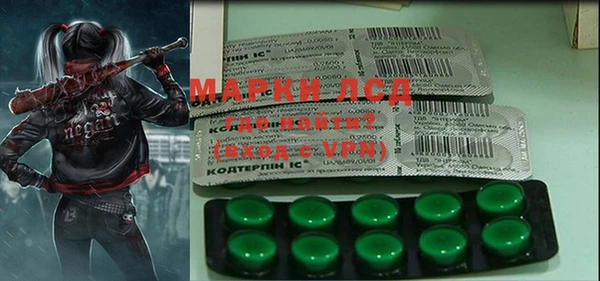 MDMA Магас