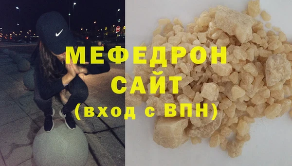 гашишное масло Майский