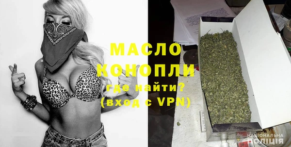 гашишное масло Майский