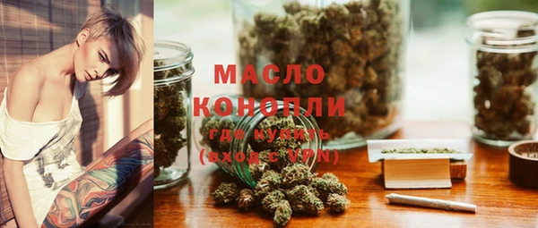 ГАЛЛЮЦИНОГЕННЫЕ ГРИБЫ Магадан