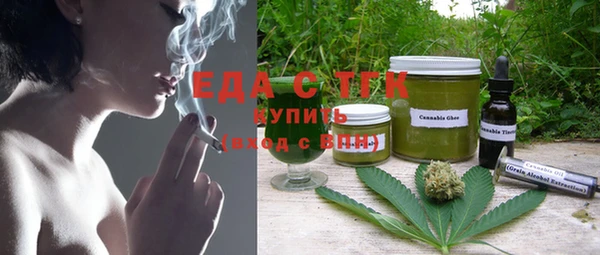 ГАЛЛЮЦИНОГЕННЫЕ ГРИБЫ Магадан