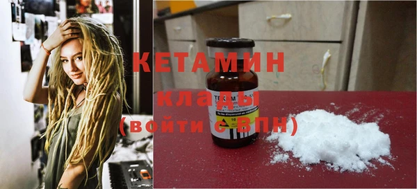 ГАЛЛЮЦИНОГЕННЫЕ ГРИБЫ Магадан