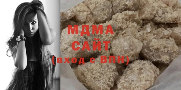 гашишное масло Майский
