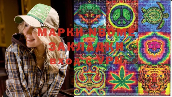 гашишное масло Майский