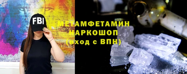альфа пвп VHQ Липки
