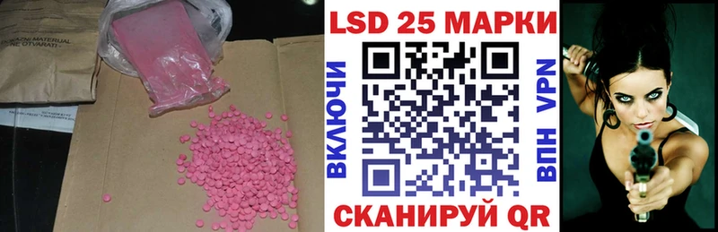 ЛСД экстази ecstasy  Лукоянов 