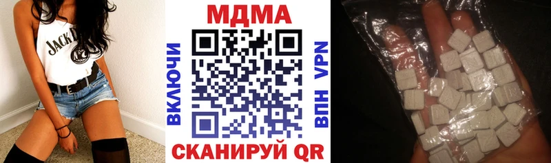 МДМА молли  Лукоянов 