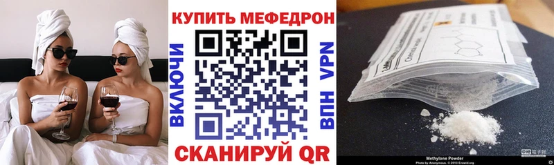 МЯУ-МЯУ мяу мяу  omg ССЫЛКА  Лукоянов  где найти наркотики 