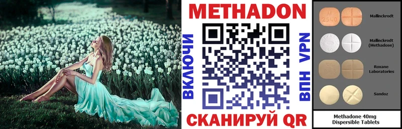 даркнет сайт  MEGA ссылки  Метадон VHQ  Лукоянов 