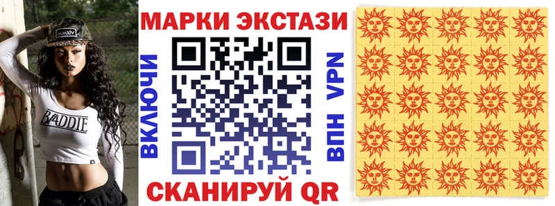 что такое наркотик  Лукоянов  Марки N-bome 1,8мг 