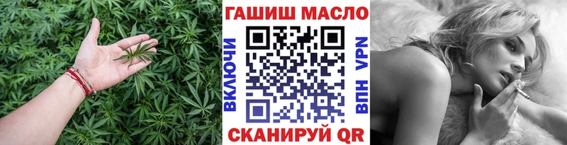 ТГК вейп купить сайты Лукоянов